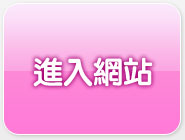 一夜情辣妹